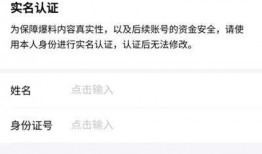 今日头条爆料取消了吗,真相揭晓