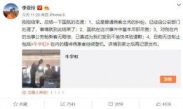 吴新月微博爆料事件最新消息,最新进展及影响揭秘